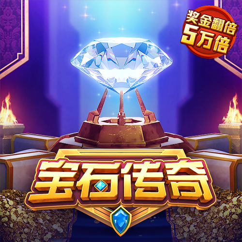 搏冠体育app入口